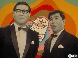 第41回「アッと驚く為五郎！…何？」｜田村耕一