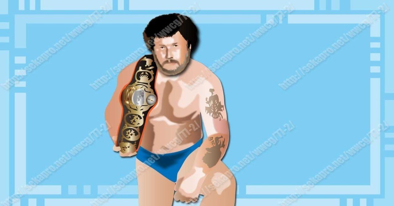 私的プロレススーパースター烈伝㉘・ハーリー・レイス 私的プロレススーパースター烈伝㉘・ハーリー・レイス