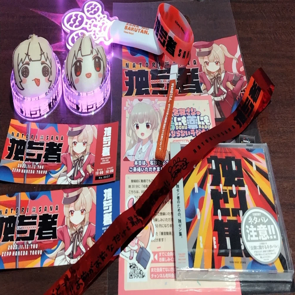 名取さな 2nd Live 「独ゼン者」に参加した話｜かんじゅくおー