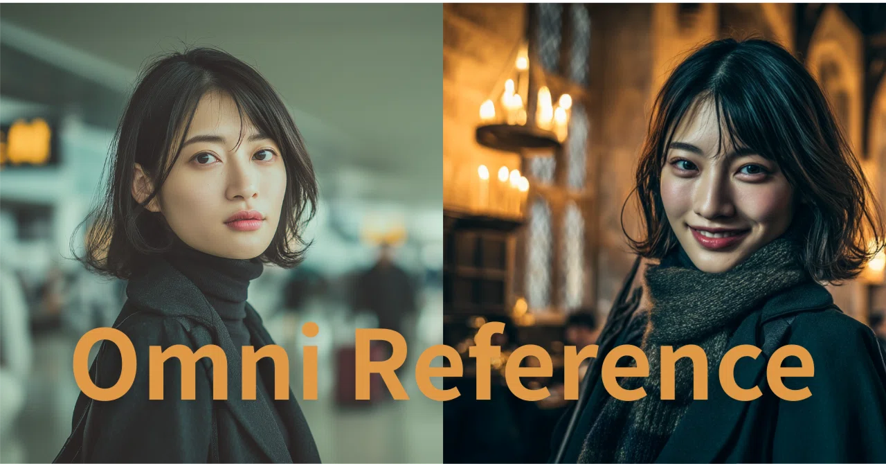 Midjourney】「Omni Reference」でキャラ固定・一貫性を出す方法を