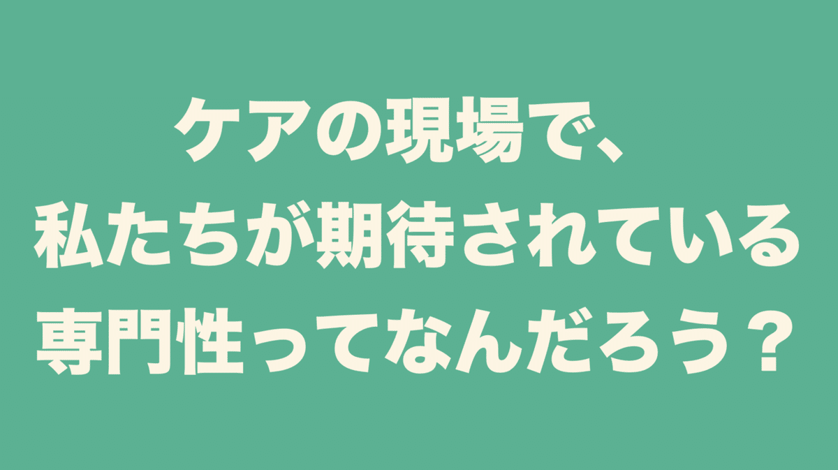 スクリーンショット 2020-03-28 22.49.21