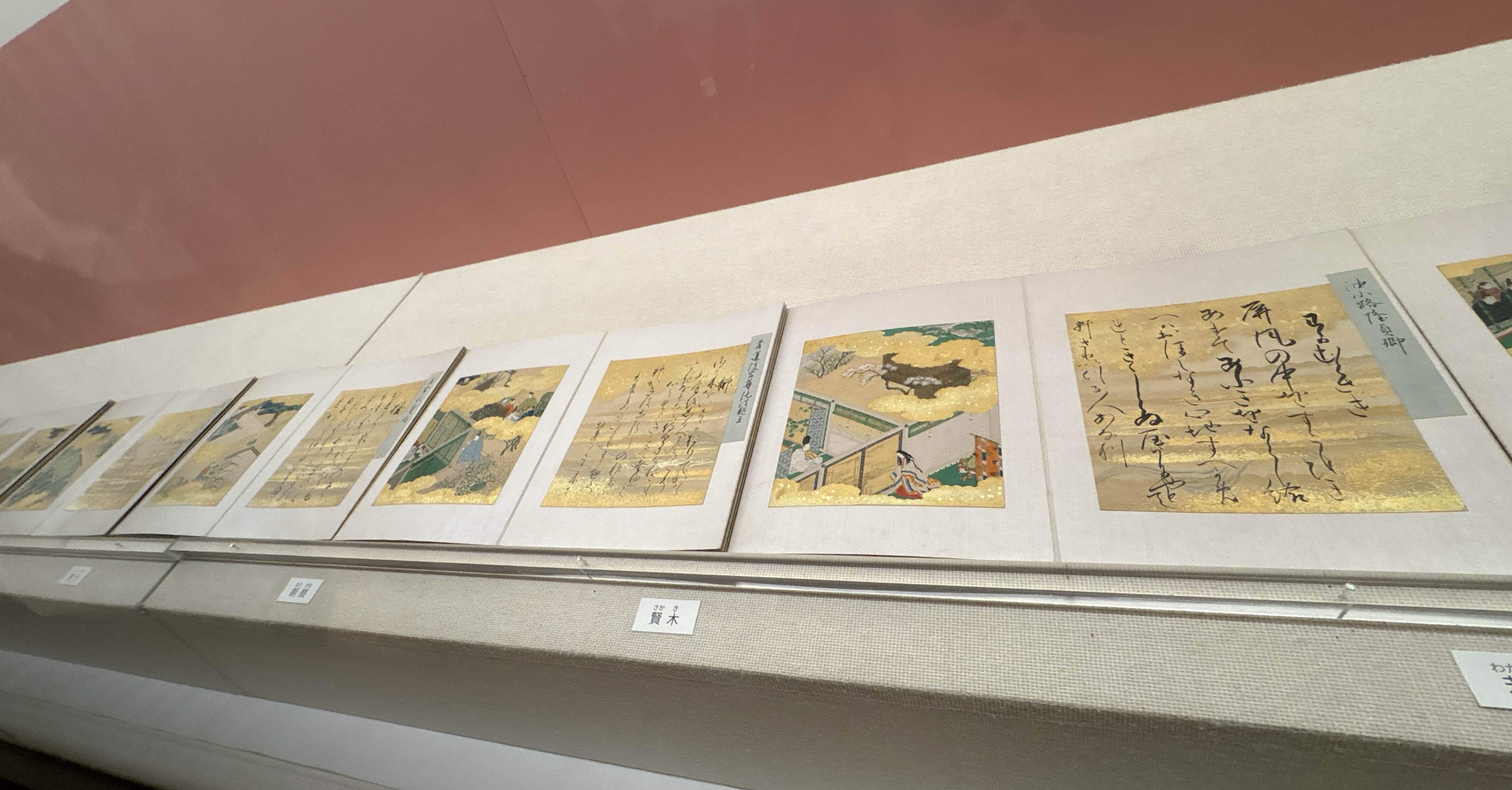 徳川美術館】特別展・国宝源氏物語絵巻で待ち時間を少なく見る5つの