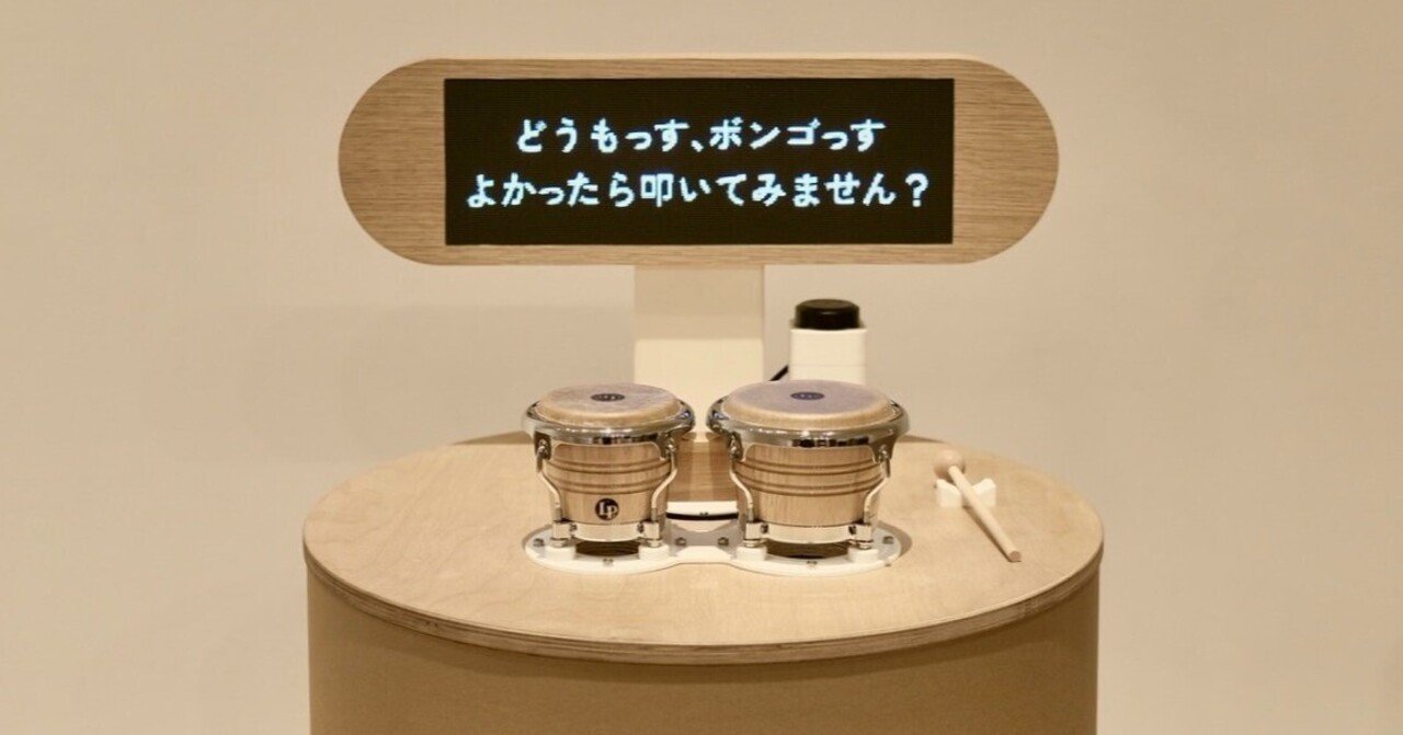 音と音楽」について語る｜Shinya Matsuyama