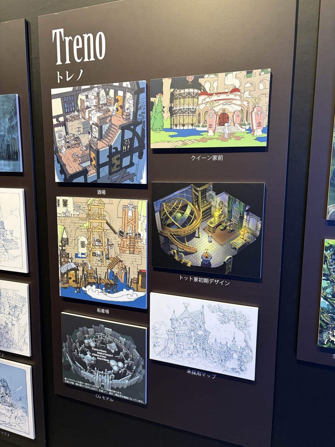 ファイナルファンタジーIX FF9 展 サイン入り 絵本 感想☆ 『FINAL