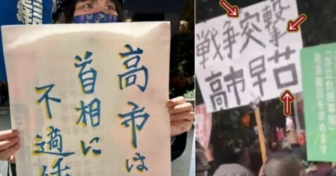 高市発言撤回不要