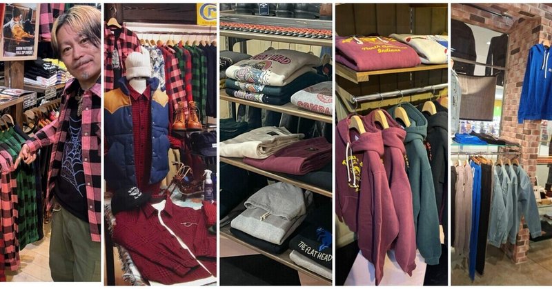 探し求めていた、あのアイテムに出会う。秋冬アーカイブコレクション・リレー始動！