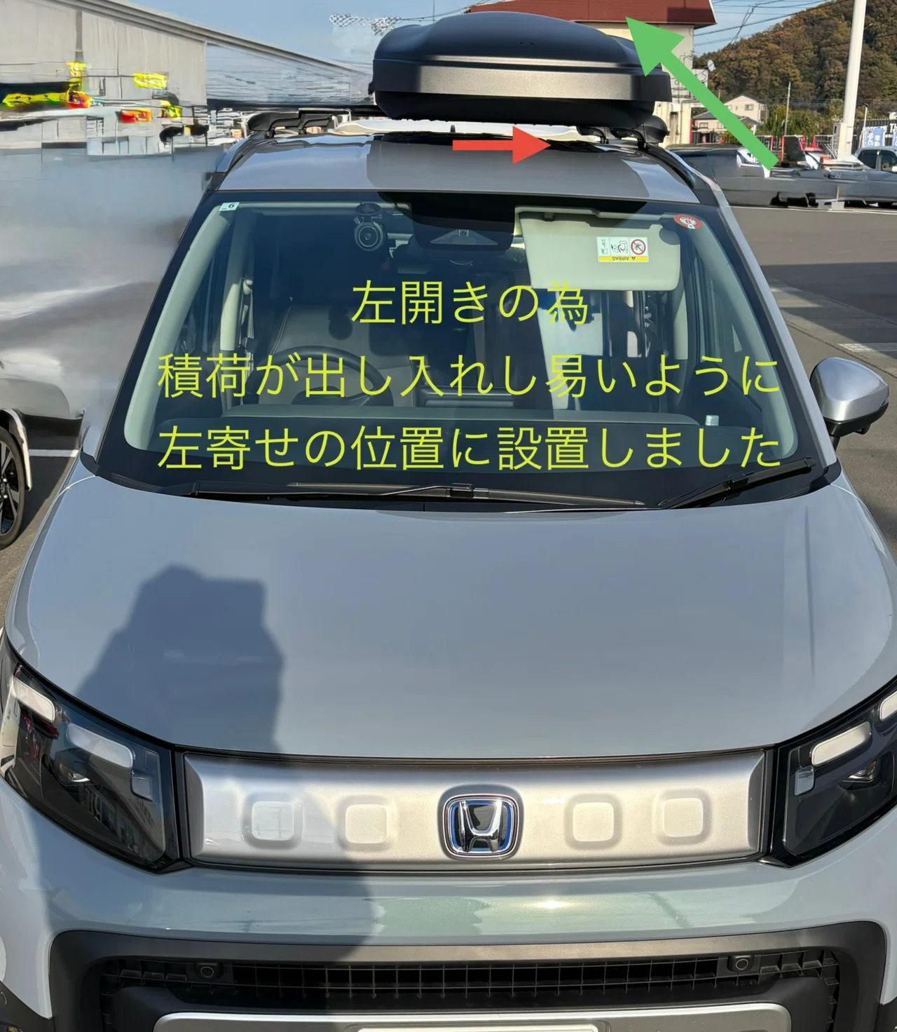 GT系フリードクロスターにINNOのルーフボックスを取り付けてみました 