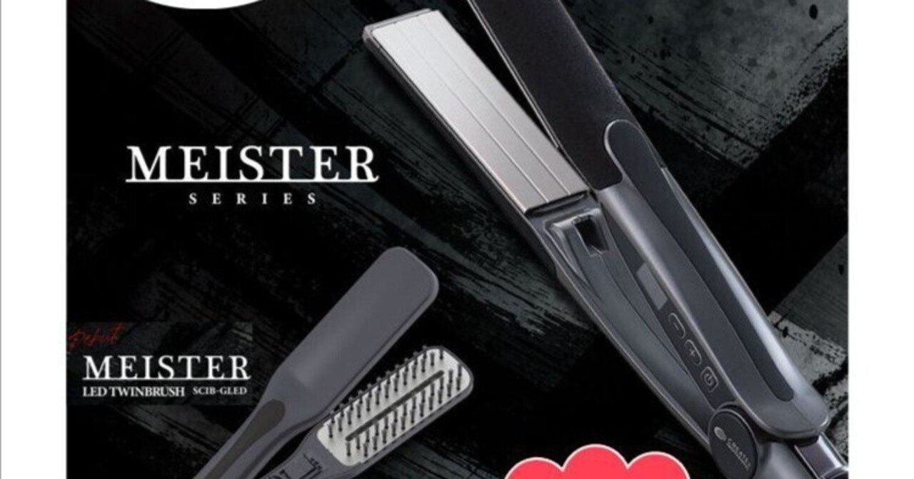 クレイツマイスターストレートアイロン&クレイツマイスターツイン