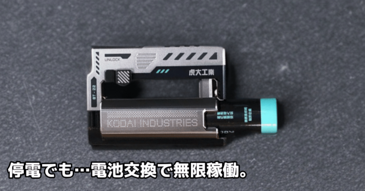 aara(非常時） 10-way Connector Identification and mini-teardown of a