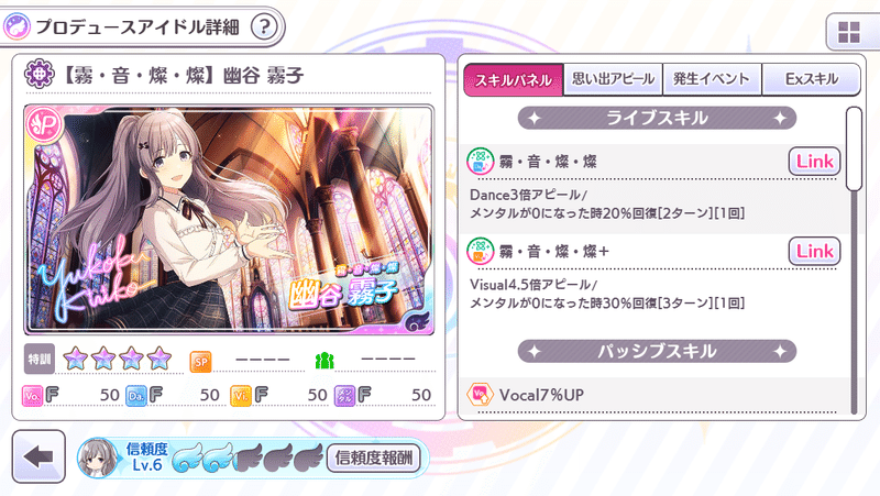 グレードフェスを適当に生き抜くda特化アルストロメリア編成のススメ 伊藤伸恵 イトウ ノブエ Note グレードフェスを適当に生き抜くda特化アルストロメリア編成のススメ 伊藤伸恵 イトウ ノブエ Note