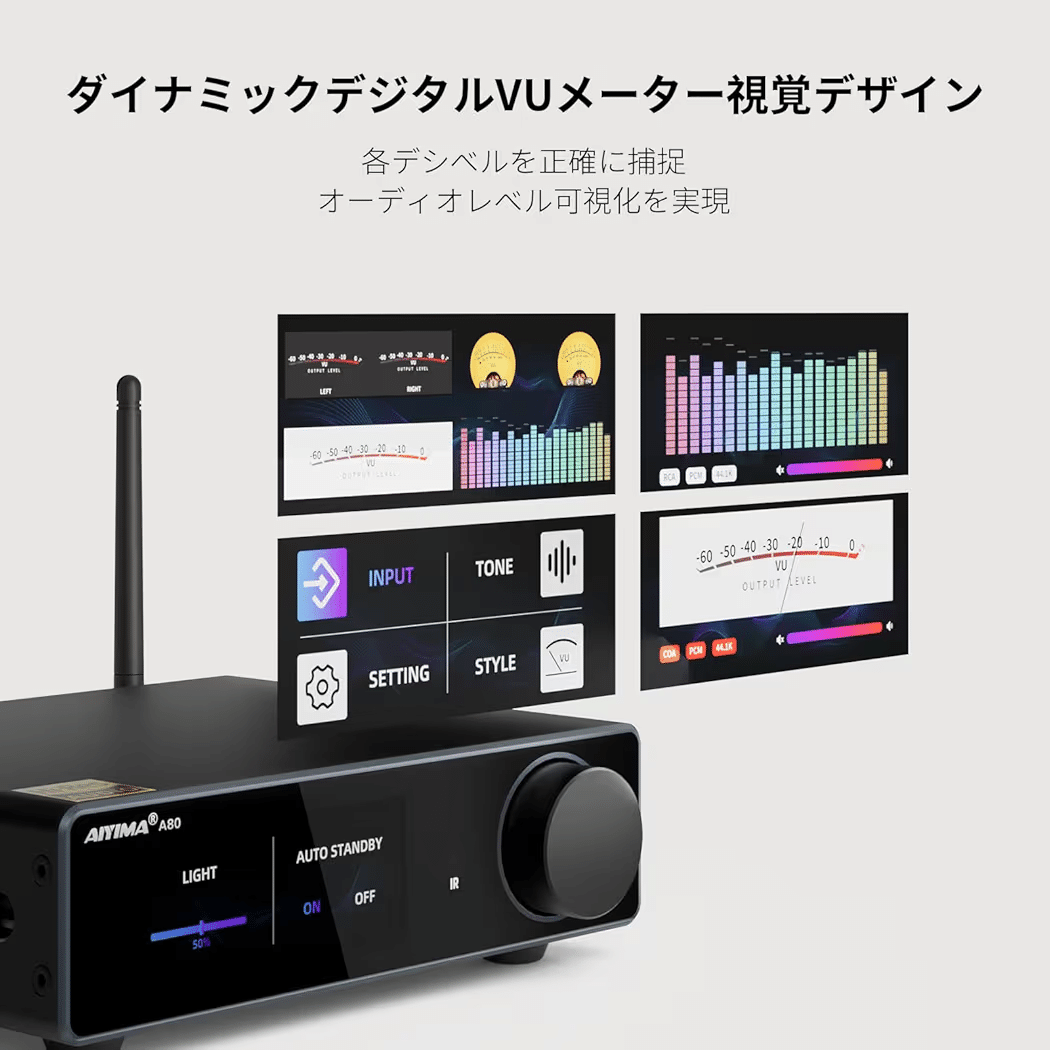 AIYIMA A80 【更新バージョン】 TPA3255デコードアンプHIFI 2.0 AIYIMA A80 【更新バージョン】 TPA3255デコードアンプHIFI 2.0