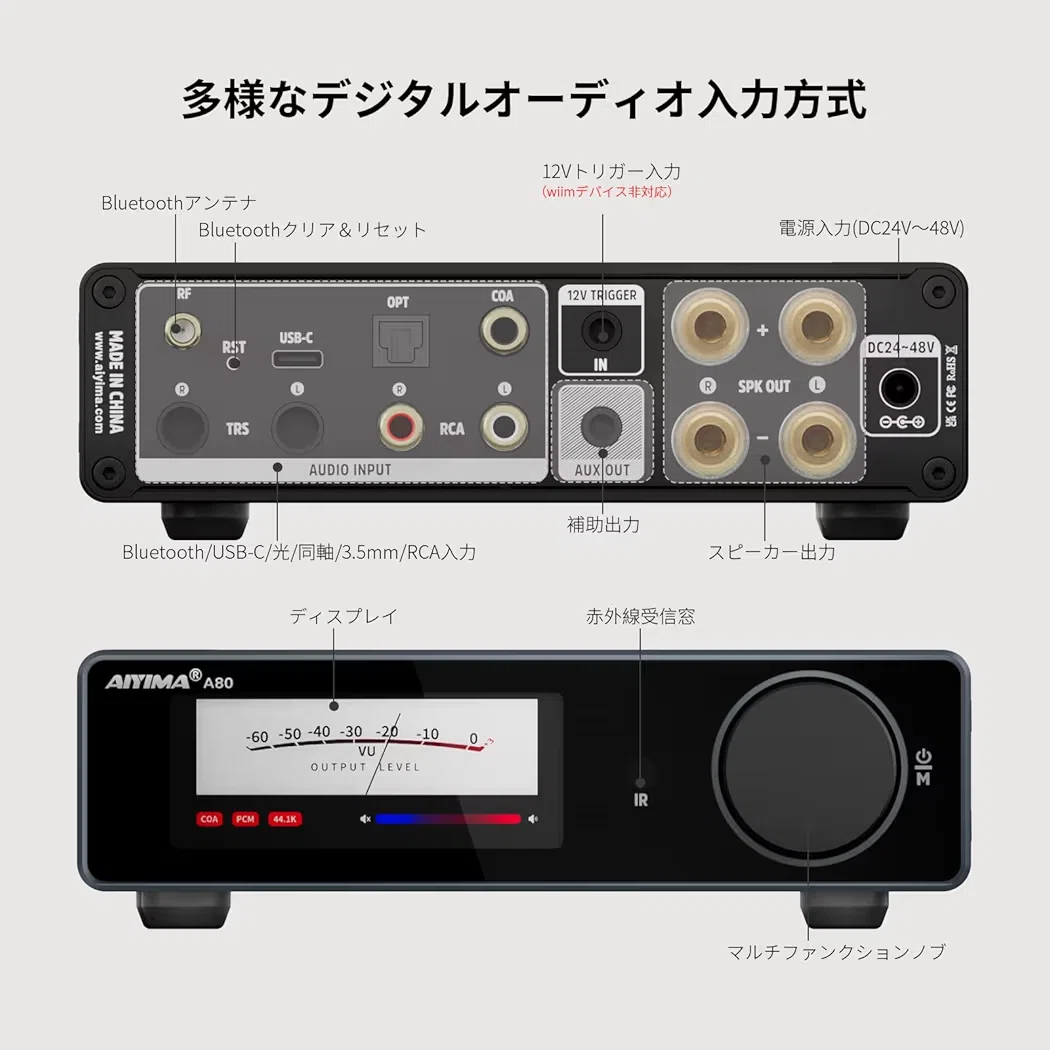 未使用に近い AIYIMA A80 2025年11月購入 更新バージョン AIYIMA A80 【更新バージョン】 TPA3255デコードアンプHIFI 2.0
