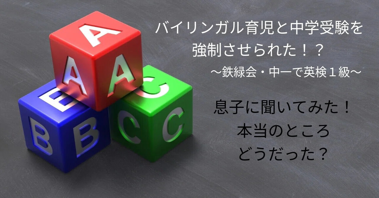 鉄緑会」の人気タグ記事一覧｜note ――つくる、つながる、とどける。