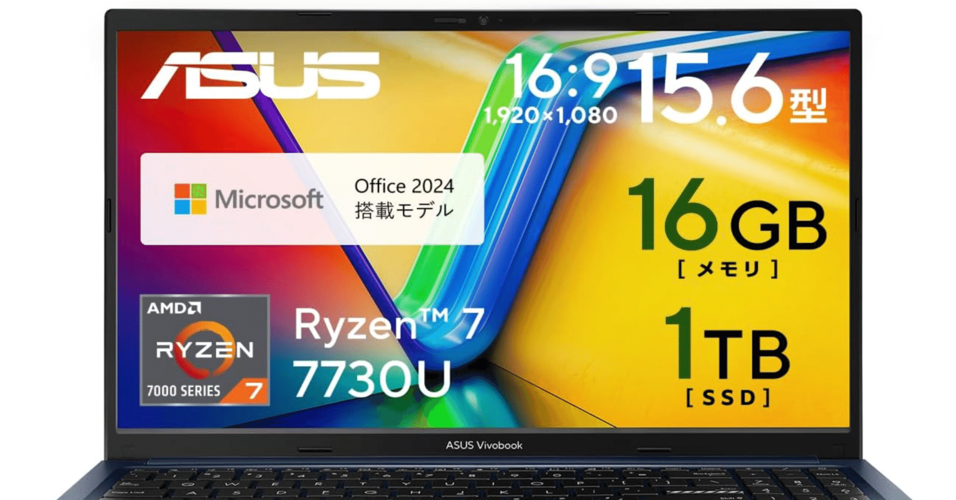 Windowsノート本体 ASUS Vivobook 15 M1502YA Ryzen7 16G 1TB Amazon.co.jp: ASUS ノートパソコン Vivobook 15 M1502YA 15.6型 AMD
