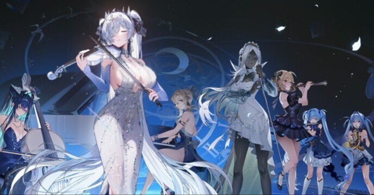 ニケ☆オーダーページ NIKKE 第2回オーケストラコンサート 個人的希望曲リスト｜NIKKE指揮官日誌