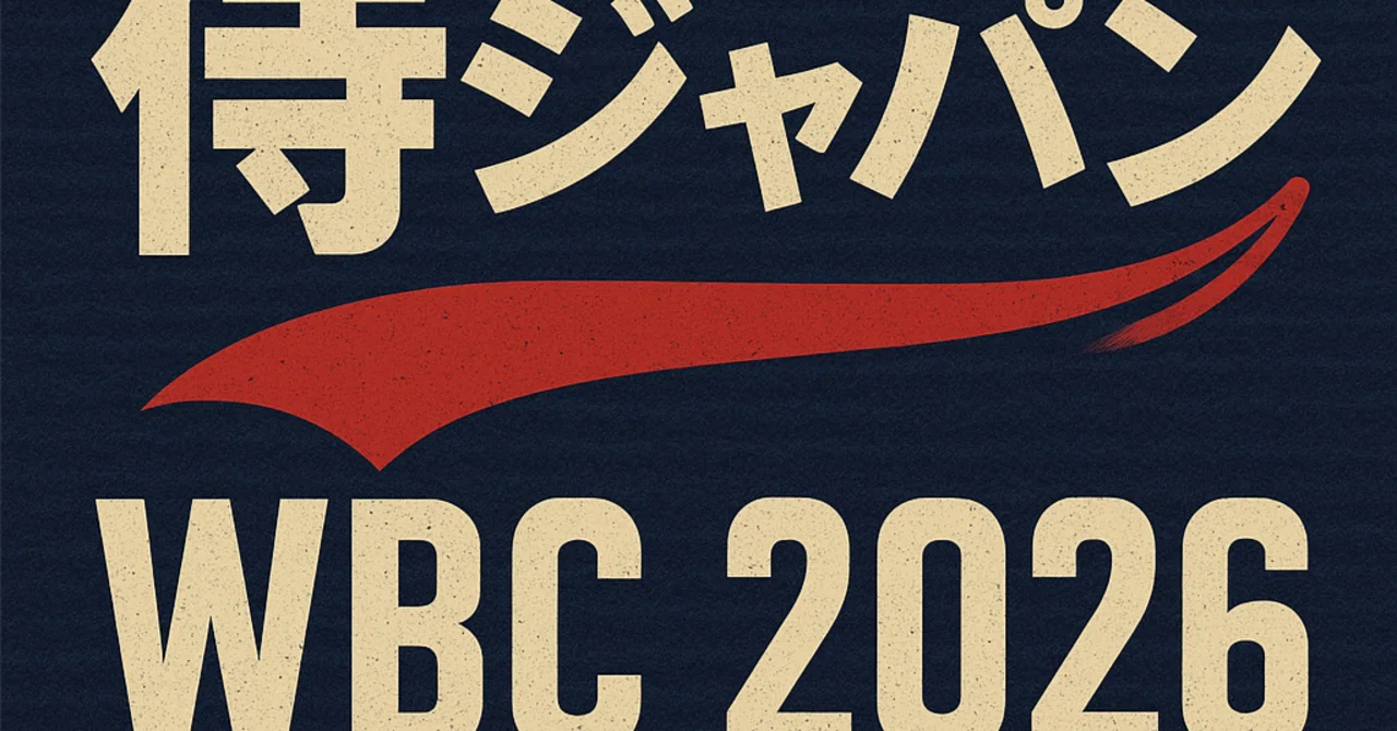 wbc チケット ローソン