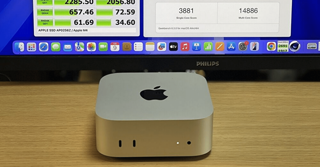 M4 Mac mini、1年利用後の使用感の振り返り。Amazonでは 84,800円で