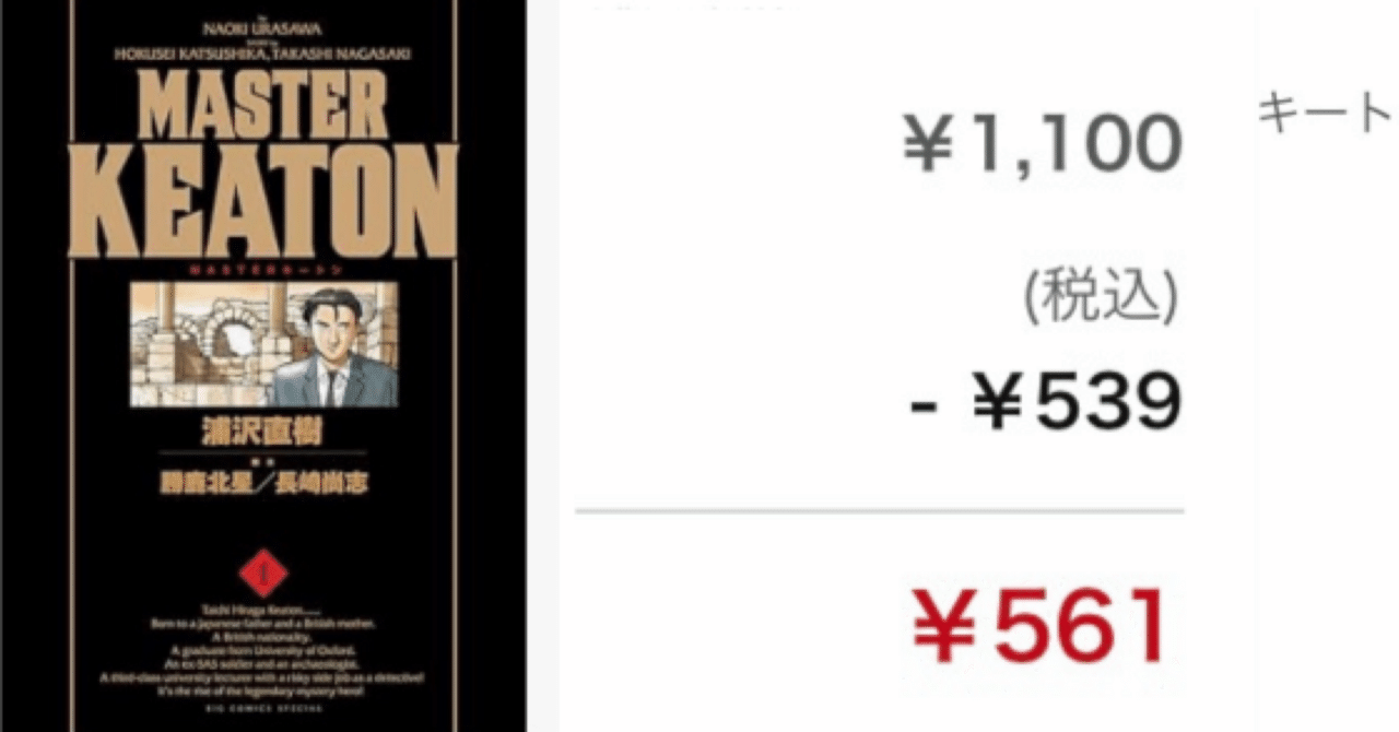 MASTERキートン 全巻セット マスターキートン 完全版1〜12全巻セット