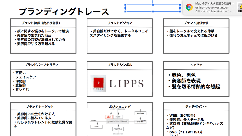 スクリーンショット 2020-04-15 23.09.01