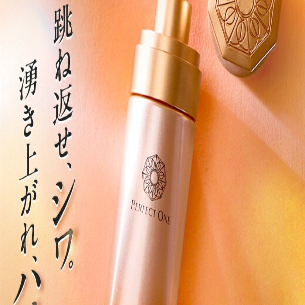 専用2点！！セラムとオークル　箱無し パーフェクトワン 薬用リンクルストレッチセラム｜retasu/AI副業note