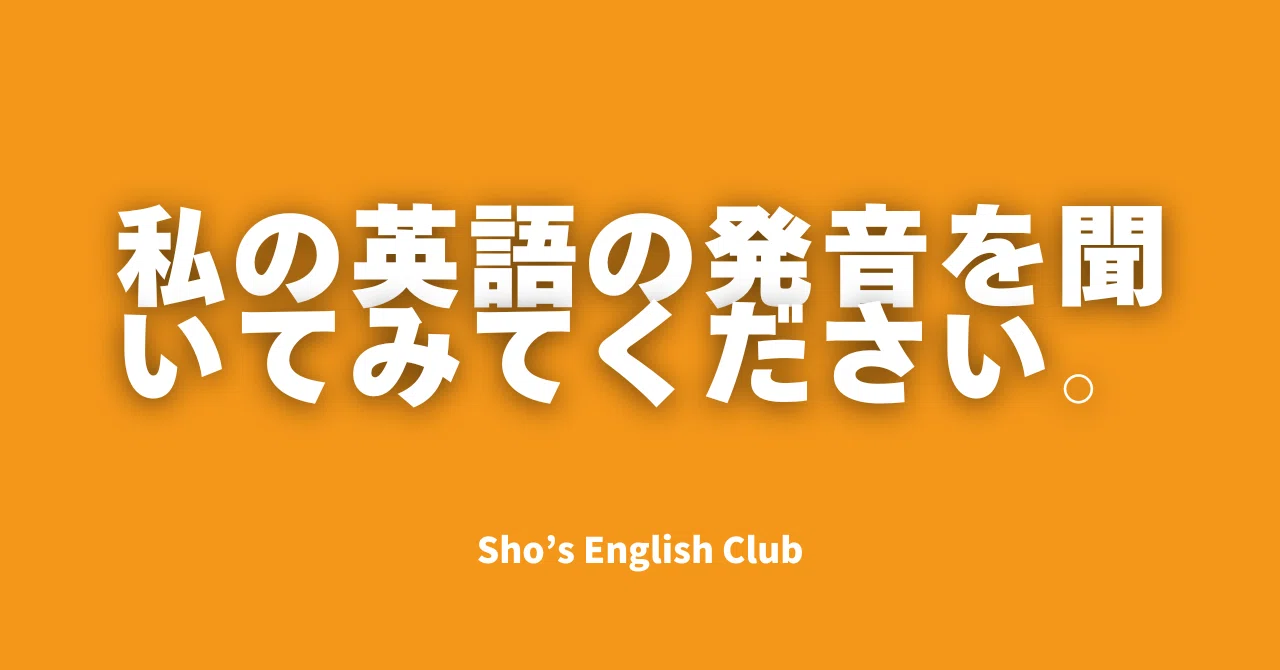 英語のイントネーション 【中古】 英語のイントネーション Notes 英語のイントネーション 【中古】 英語のイントネーション Notes