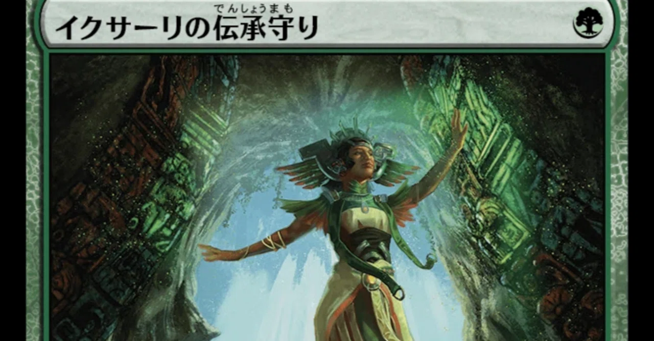 MTG】アナグマモグラの仔で恐竜デッキに光が？【スタンダード】｜くろやぎ