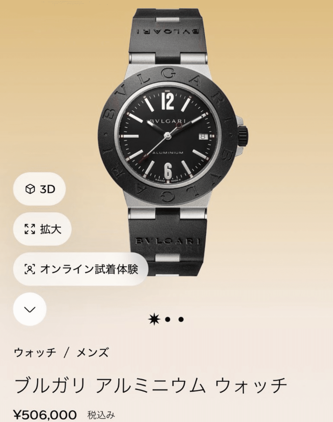 SnowMan🖤 目黒蓮、ブルガリ ‒ 私物まとめ｜たまゆき⛄️