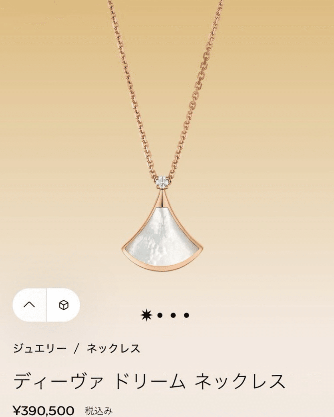 SnowMan🖤 目黒蓮、ブルガリ ‒ 私物まとめ｜たまゆき⛄️