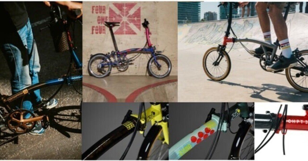 僕の欲しかった 折りたたみ自転車BROMPTON 限定モデル ＜ ギャラリー