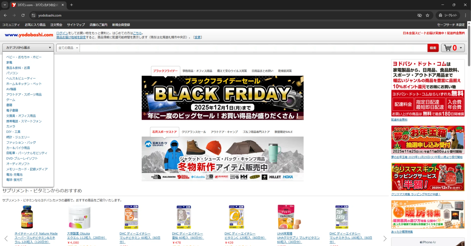 活動歴および当時の関連ビジュアル記録