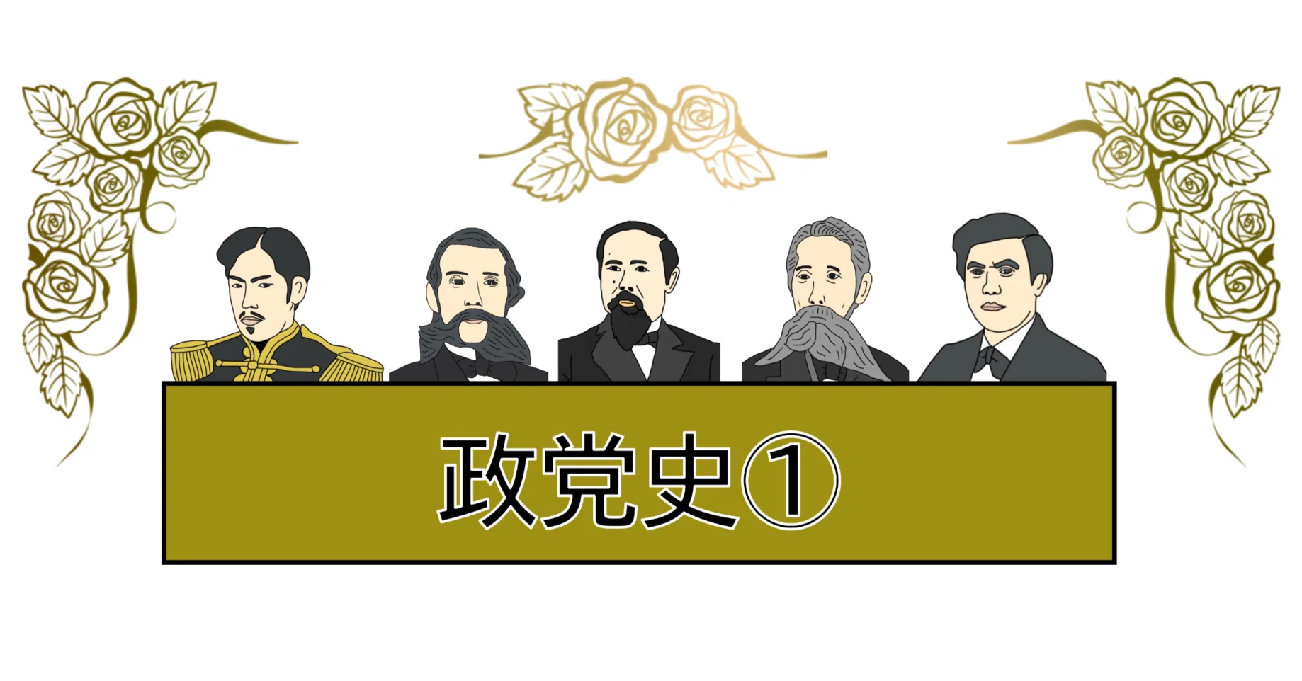【中古】日本政党史〈上,下巻〉 (1927年) 中古】日本政党史〈上，下巻〉 (1927年) 【公式通販】