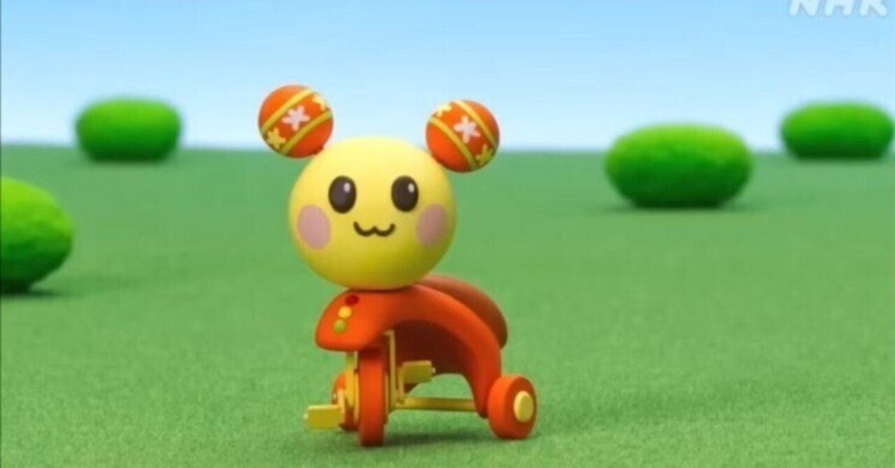 休業中うーたん Good bye to A world ～魔改造うーたんと海外ボカロに告げられた『幼少