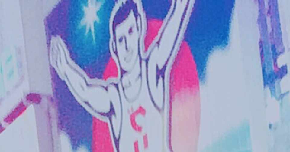 22年間生きていながら死んでいました ねるねるけるちゃん Note