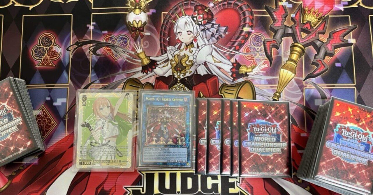 遊戯王]一般YPがサプライガ○ジになるまで｜anpei