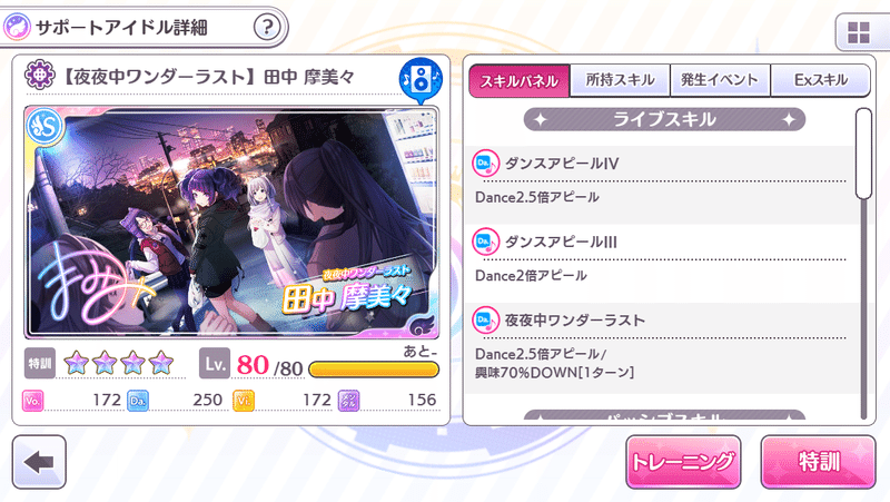 グレードフェスを適当に生き抜くda特化アルストロメリア編成のススメ 伊藤伸恵 イトウ ノブエ Note グレードフェスを適当に生き抜くda特化アルストロメリア編成のススメ 伊藤伸恵 イトウ ノブエ Note