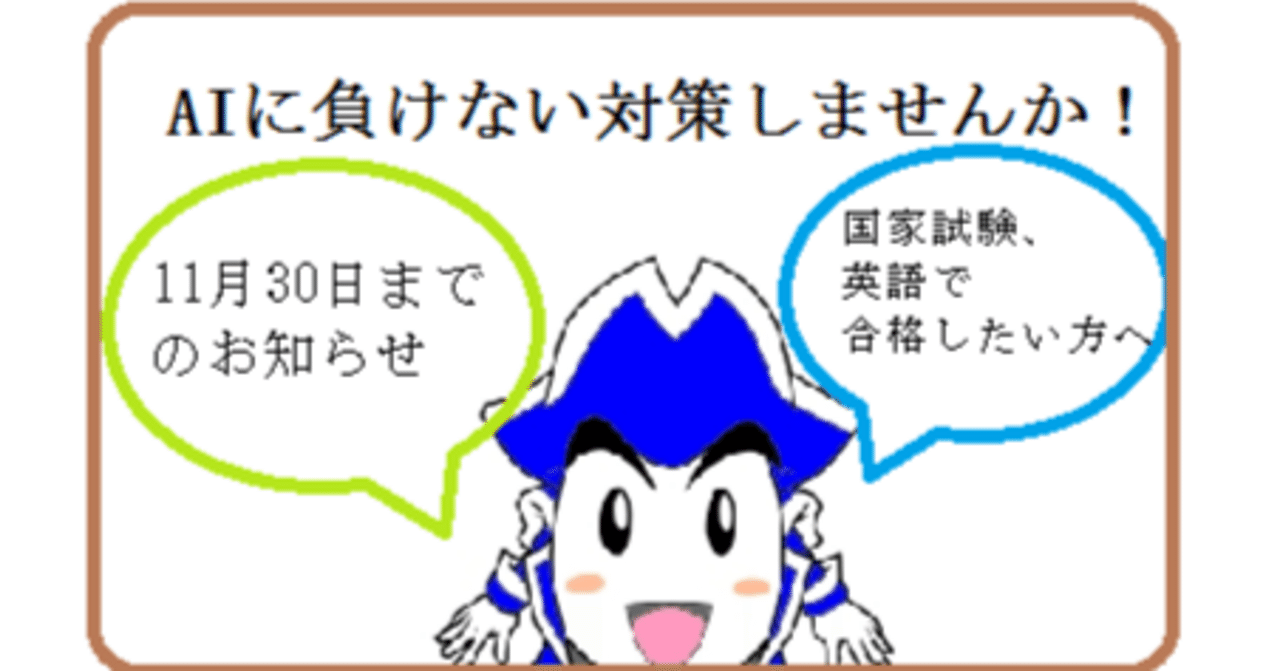 つがわ式　国家試験コーステキスト つがわ式 国家試験コーステキスト 【公式通販】 つがわ式 国家試験