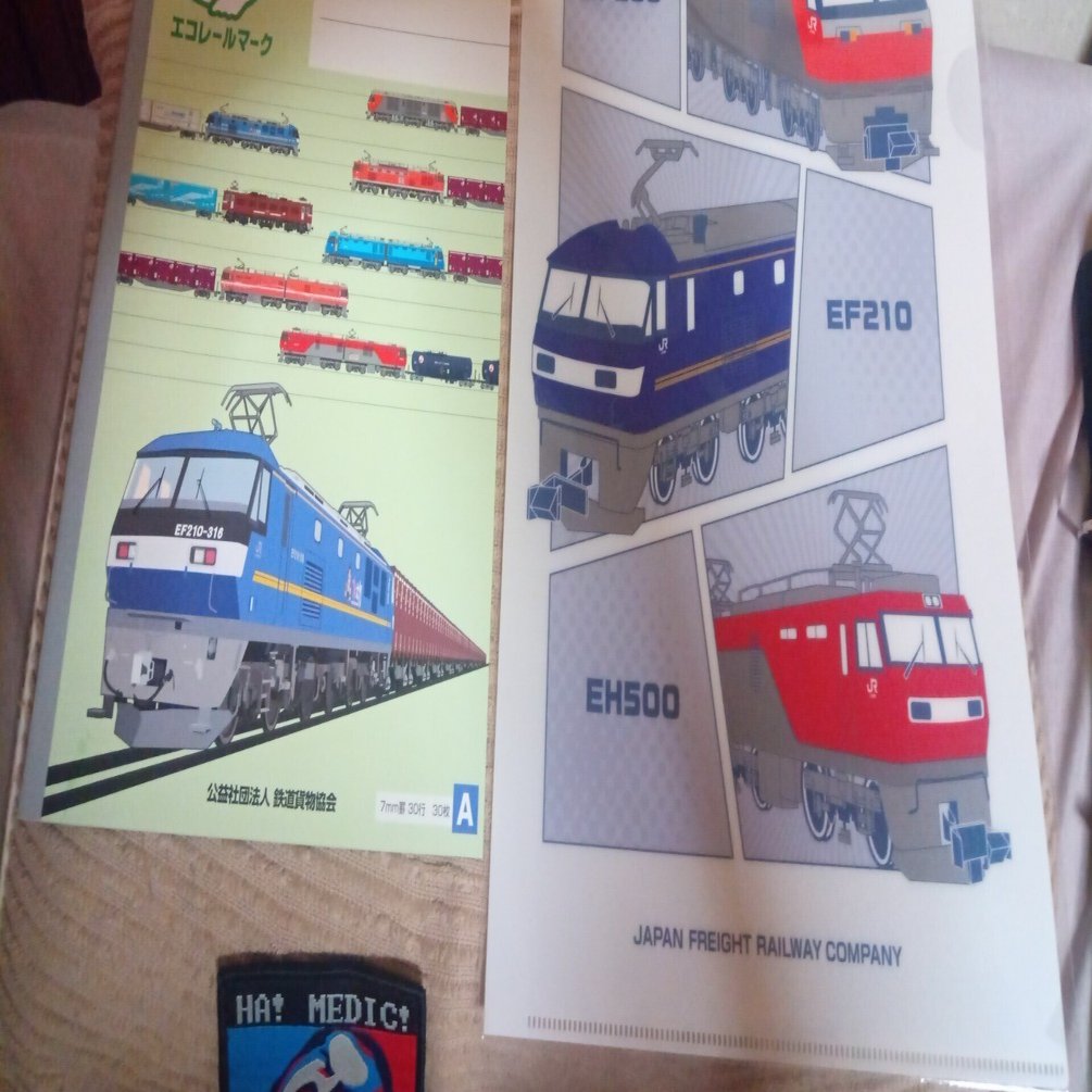 鉄道の限定グッズ｜COPAN