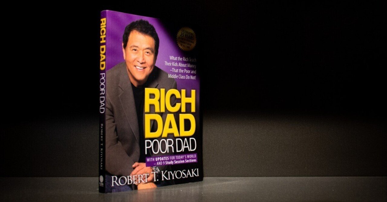 ロバート・キヨサキが語る“資産の本質”】｜富裕層プロジェクトチーム