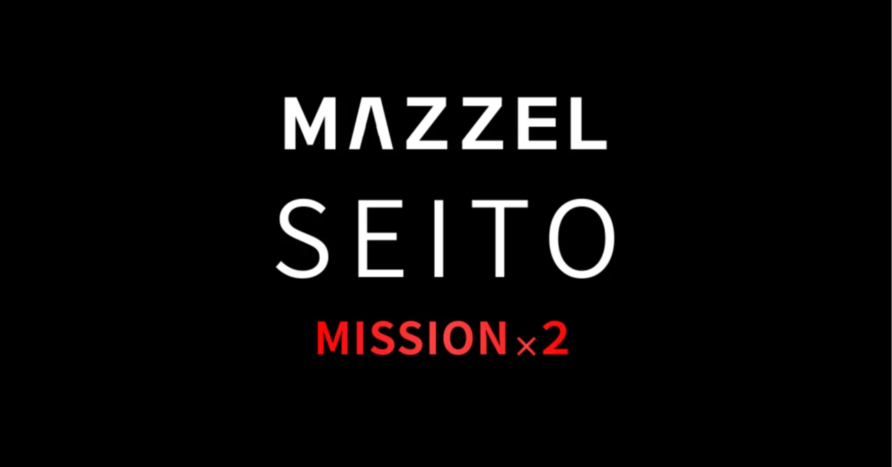 MAZZELのメンバー紹介｜SEITO｜紗月|人生のパートナーに出会うまでの物語