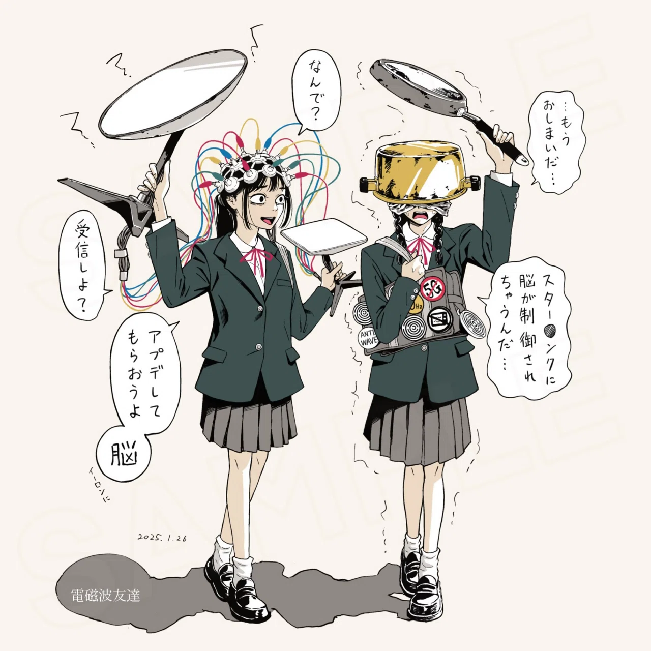 コミティア154参加します｜泥水真水