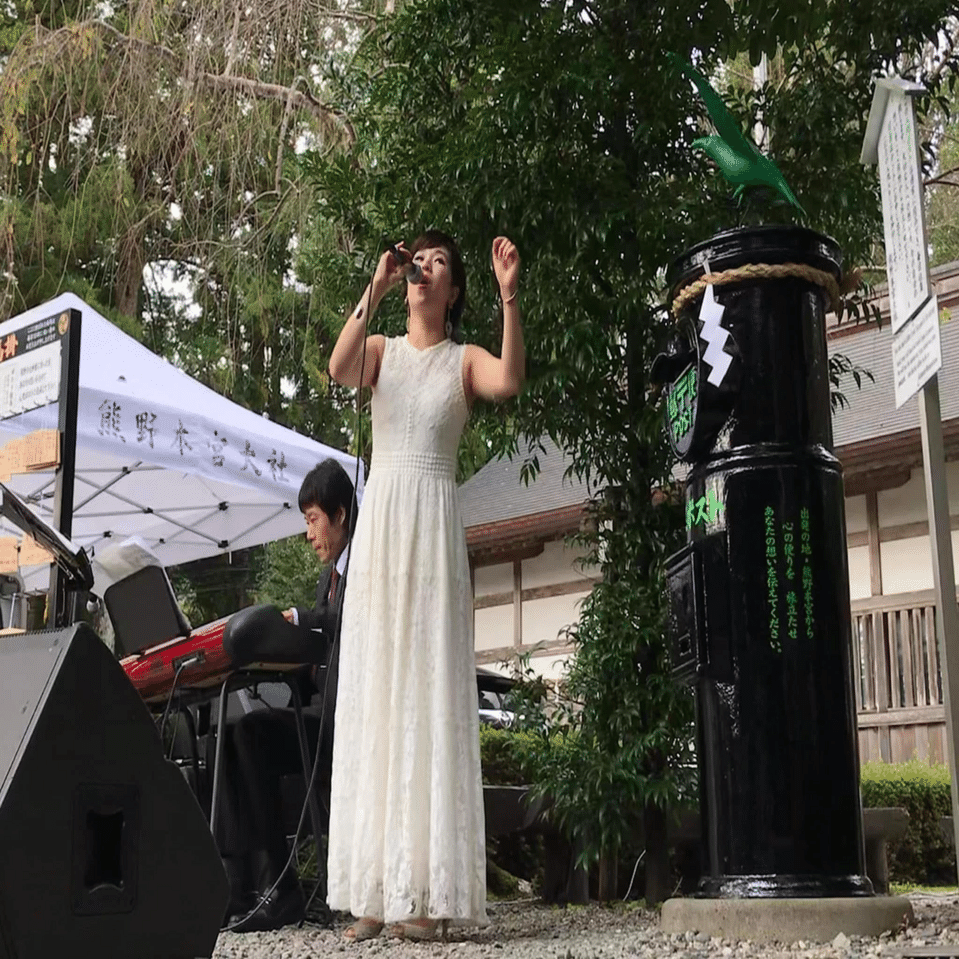 6年前の秋🍂八咫烏が乗る黒丸ポスト、八咫ポストの隣で歌唱奉納させて