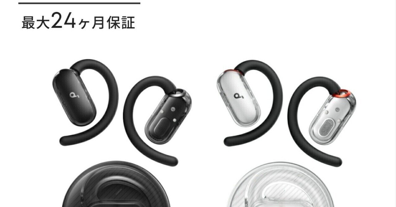Soundcore V40i オープンイヤーイヤフォン Soundcore V40i | オープンイヤーイヤホンの製品情報 | Anker Japan
