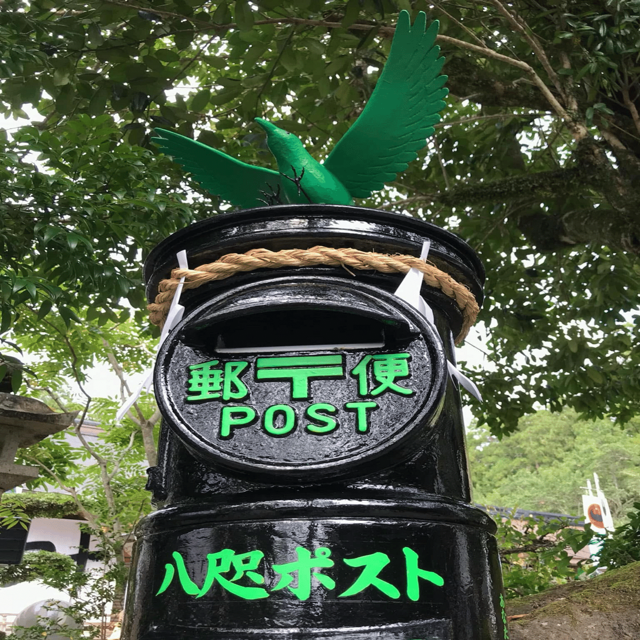 6年前の秋🍂八咫烏が乗る黒丸ポスト、八咫ポストの隣で歌唱奉納させて