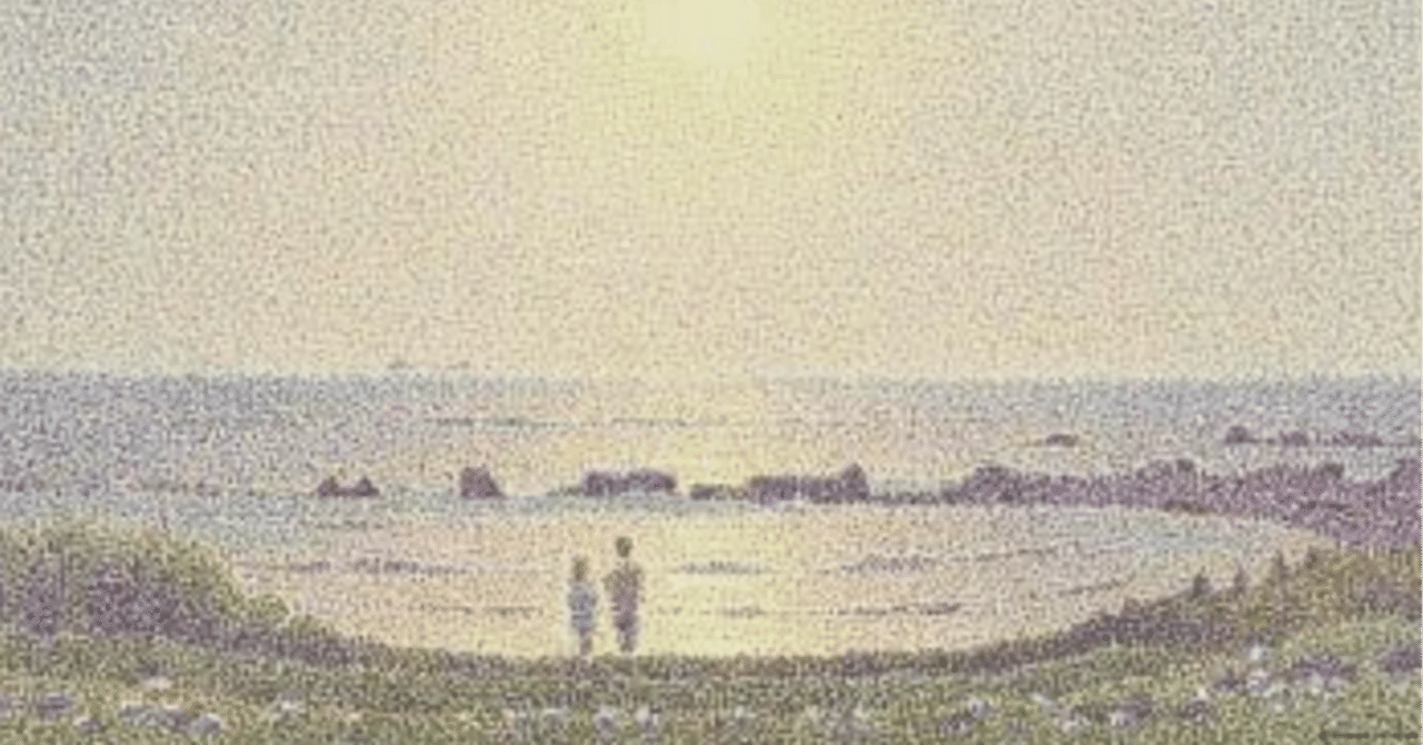 山田嘉彦、【海辺の町】、希少な大判額装用画集より、美品、日本人画家 山田嘉彦、【海辺の町】、希少な大判額装用画集より、美品、日本人