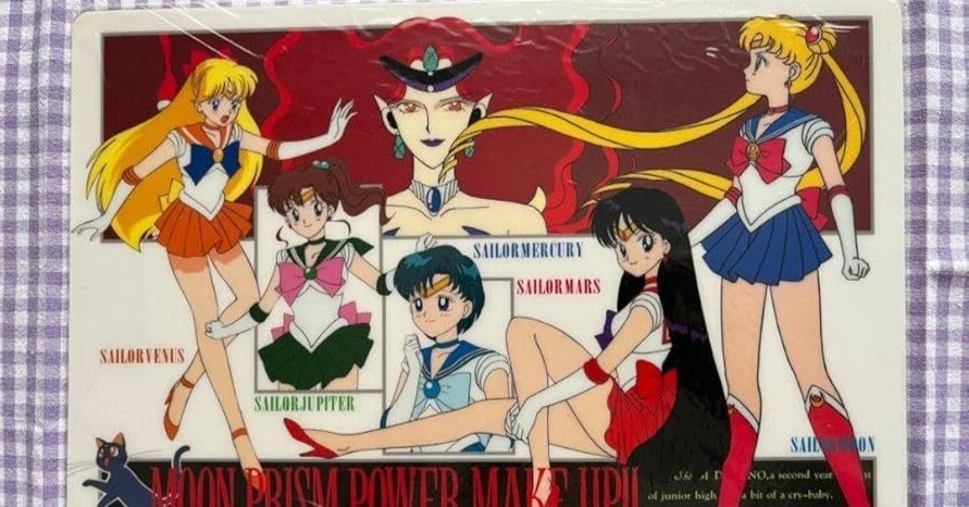 ✨アニメ『美少女戦士セーラームーン』✨｜みぃ〜ちゃん