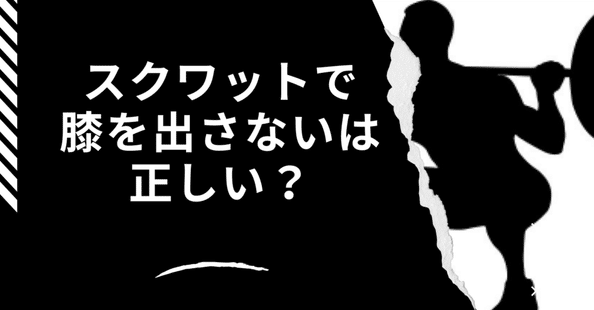 SQUAT MANIA トレーニング・パワーベルト ブラック スクワットマニア