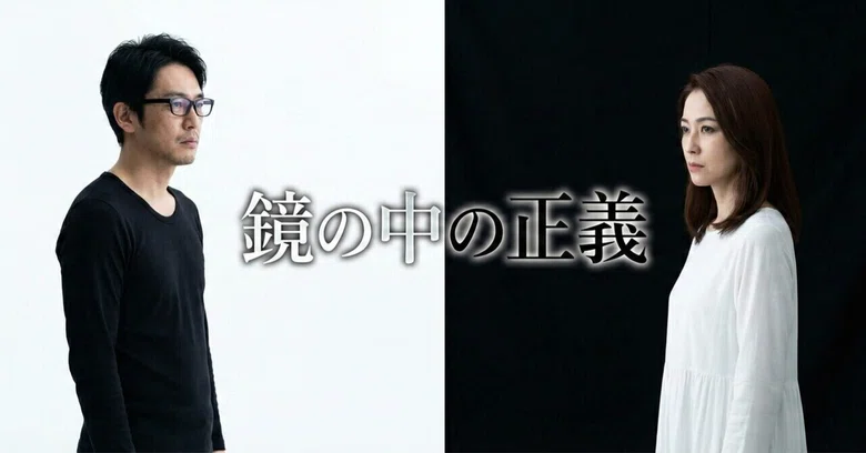[Episode 2] The Fateful Encounter Was a 