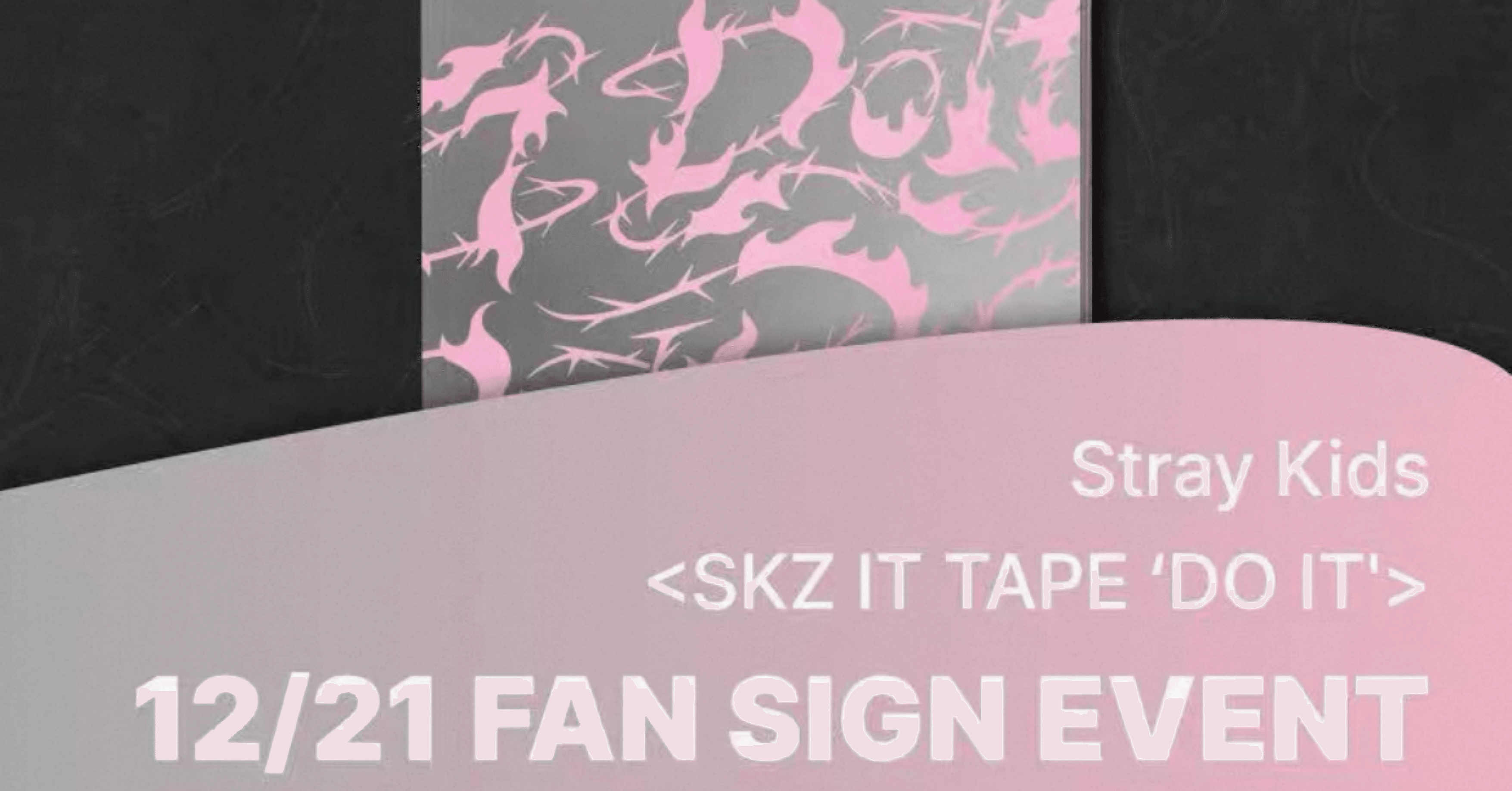 straykids 韓国サイン会 251221 StrayKids スキズ 🇰🇷 韓国 対面 サイン会 ボーダー｜Kpop