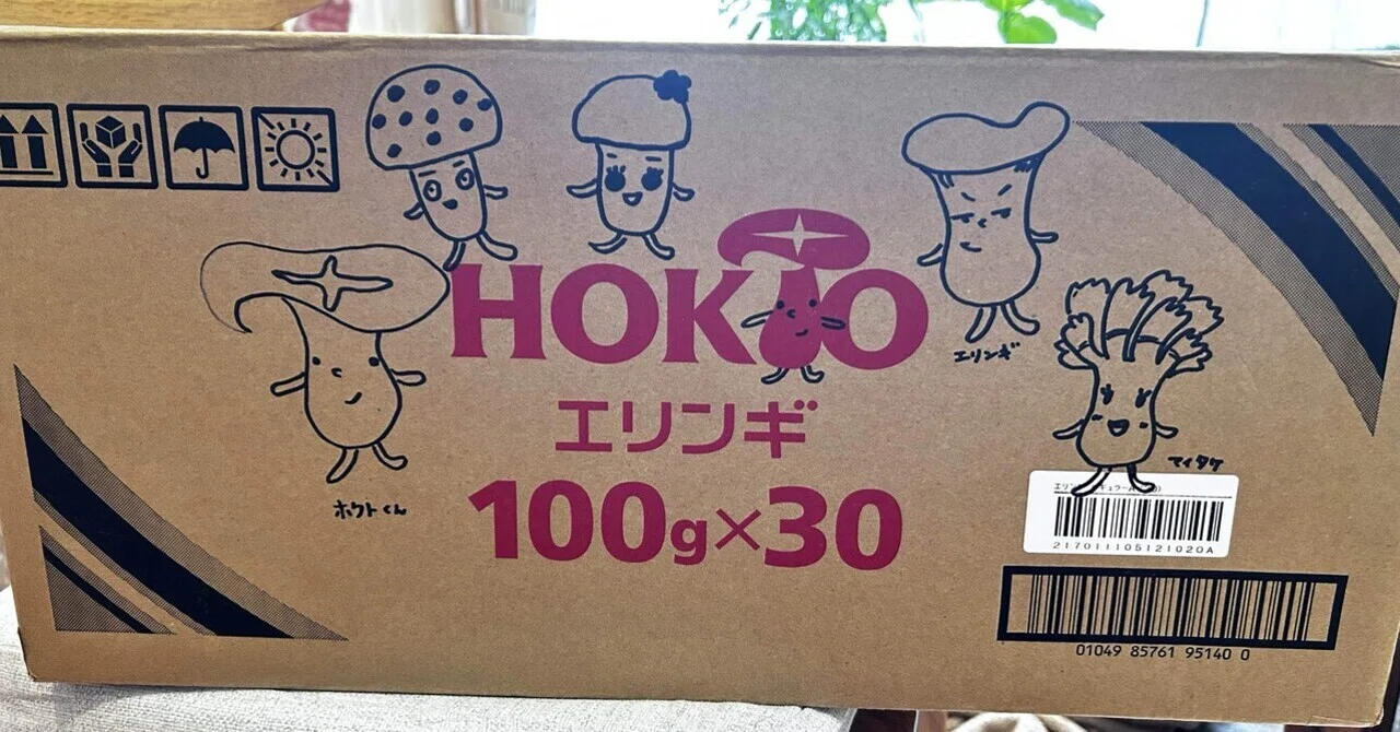 My Heartfelt Mushroom Box, Rejected at the Door—The Reason It Couldn't ...