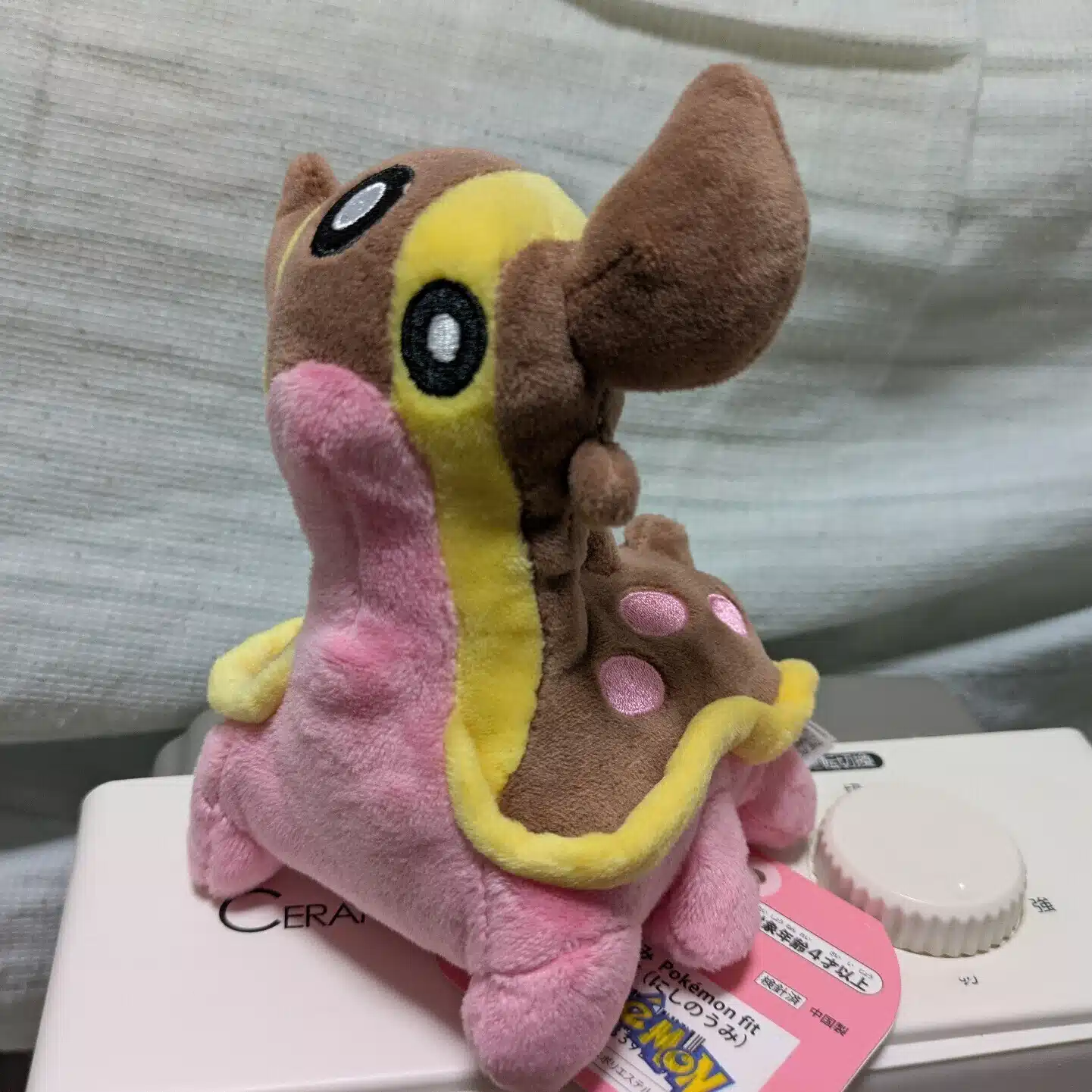 さとやま